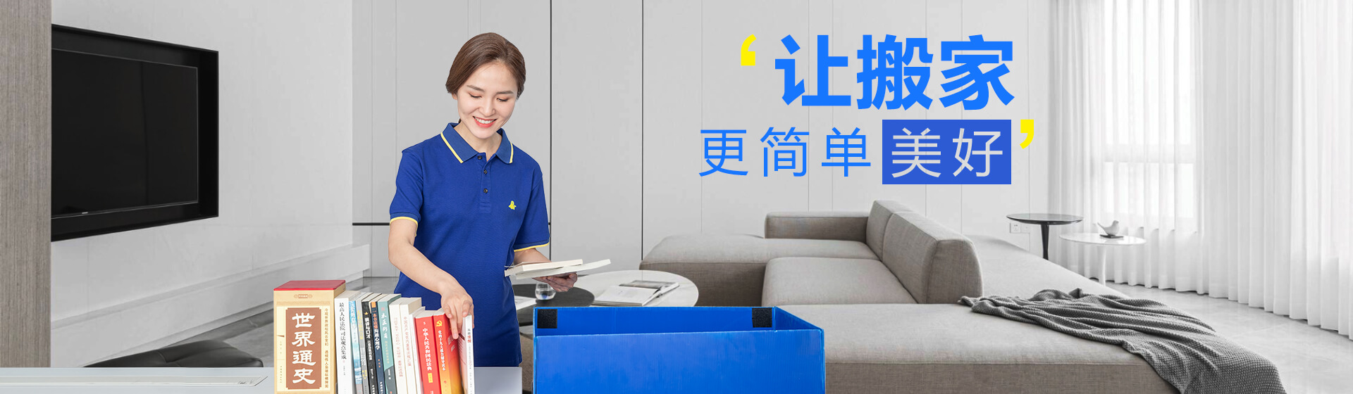 公司搬家新篇章：大象搬家，助您开启成功之门！