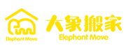 《公司搬家注意事项：大象搬家公司教您如何高效搬迁》